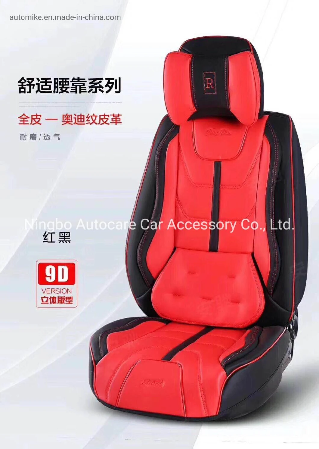 Car Decoration Car Accessories Car Seat Cover Universal High Quality Pure Leather Car Seat Cushion