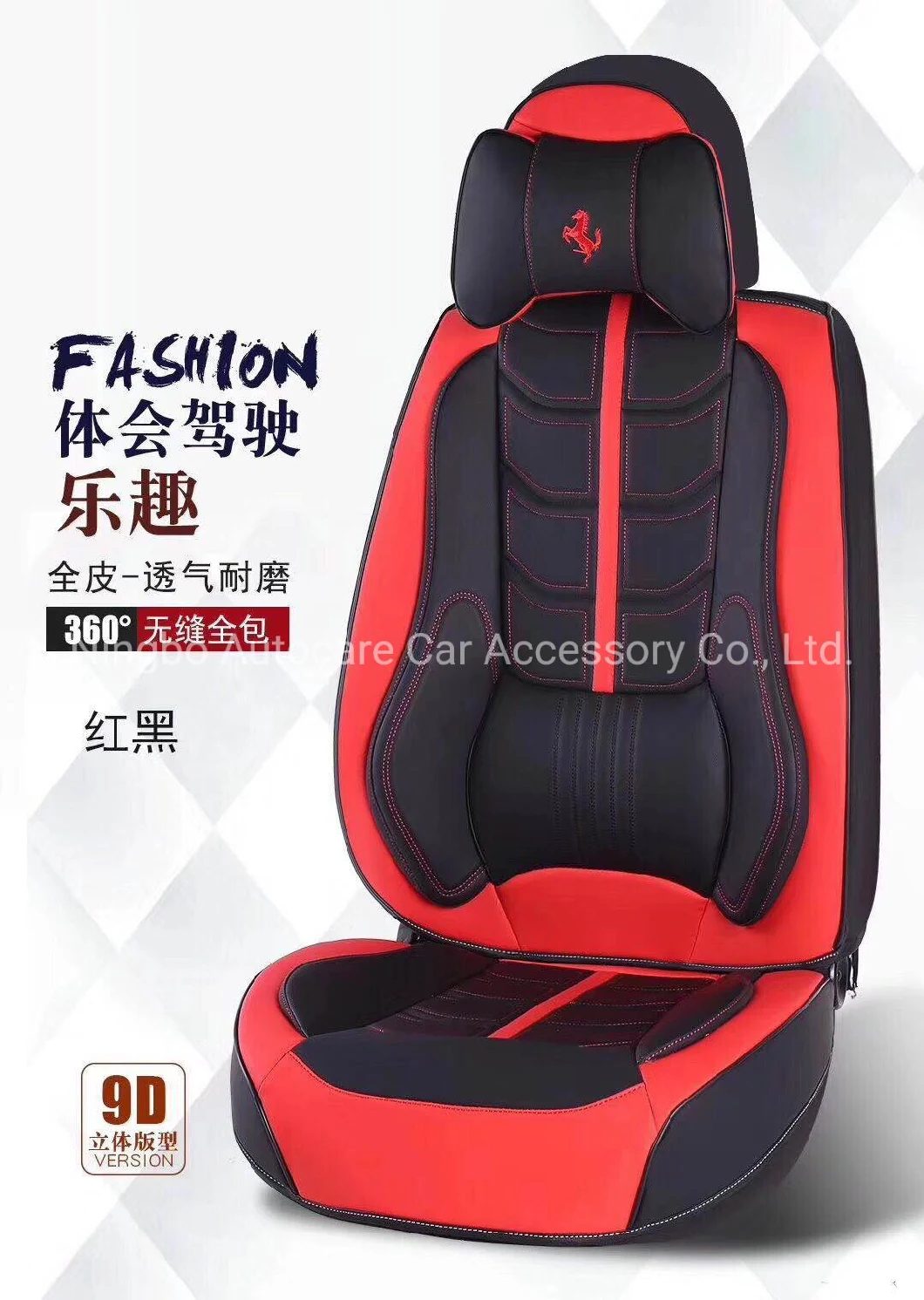 Car Accessories Car Decoration Car Seat Cover Universal High Quality Red Pure Leather Auto 9d Car Seat Cushion