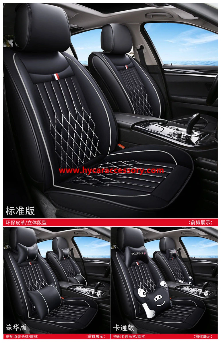 Car Accessories Car Decoration Seat Cover Universal Black Pure Leather Car Auto Cushion