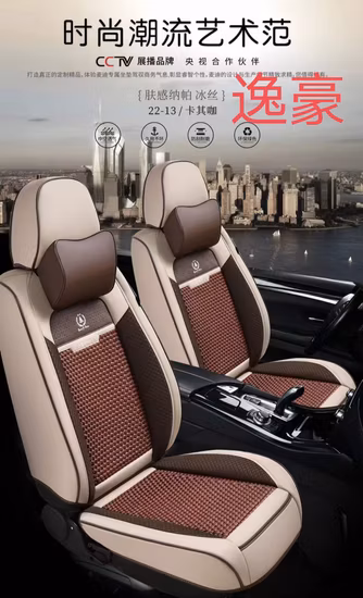 Luxury PU Leather Auto Car Seat Covers 5 Seats Full Set Universal Fit